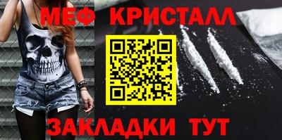 MDMA Обнинск