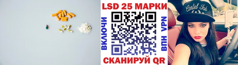 Лсд 25 экстази ecstasy  Урюпинск 