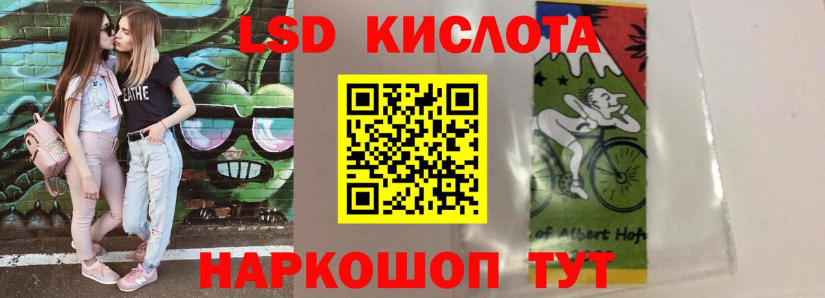 Лсд 25 экстази кислота  LSD-25 экстази ecstasy  Урюпинск  Вход с VPN 