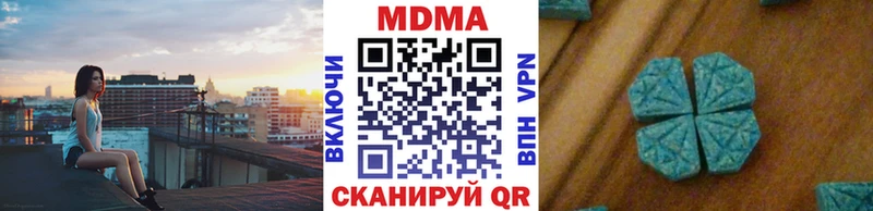 MDMA молли Урюпинск