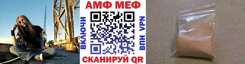 Первитин Декстрометамфетамин 99.9%  Урюпинск 