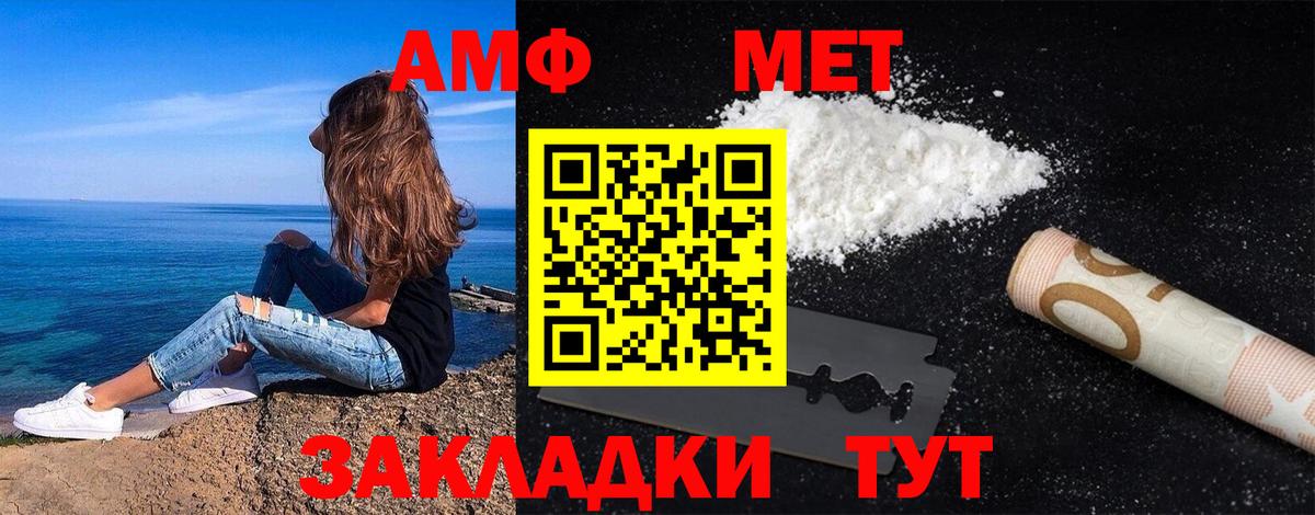 ГАШ  Альфа ПВП СОЛЬ кристаллы  Вход с VPN  Канабис  NBOMe  Урюпинск  Мефедрон кристаллы  ГАШ 