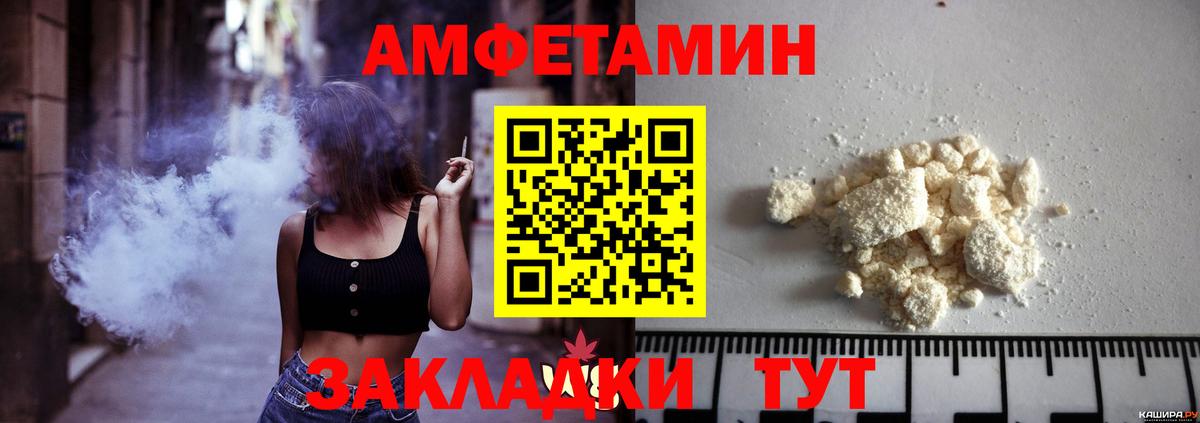 Урюпинск  МЕТАМФЕТАМИН Декстрометамфетамин 99.9%  Вход с VPN  МЕТАМФЕТАМИН Декстрометамфетамин 99.9% 