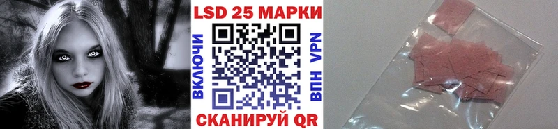 кракен ссылки  продажа наркотиков  Урюпинск  Марки NBOMe 1500мкг 