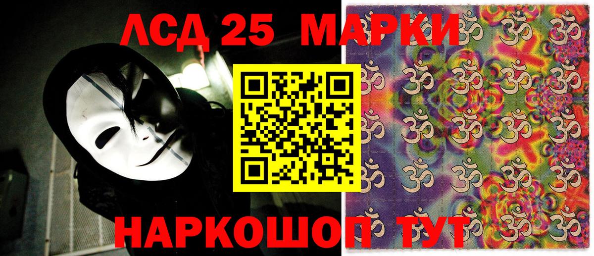 Наркотические марки 1,5мг  Вход с VPN  Урюпинск  Наркотические марки 1,5мг 