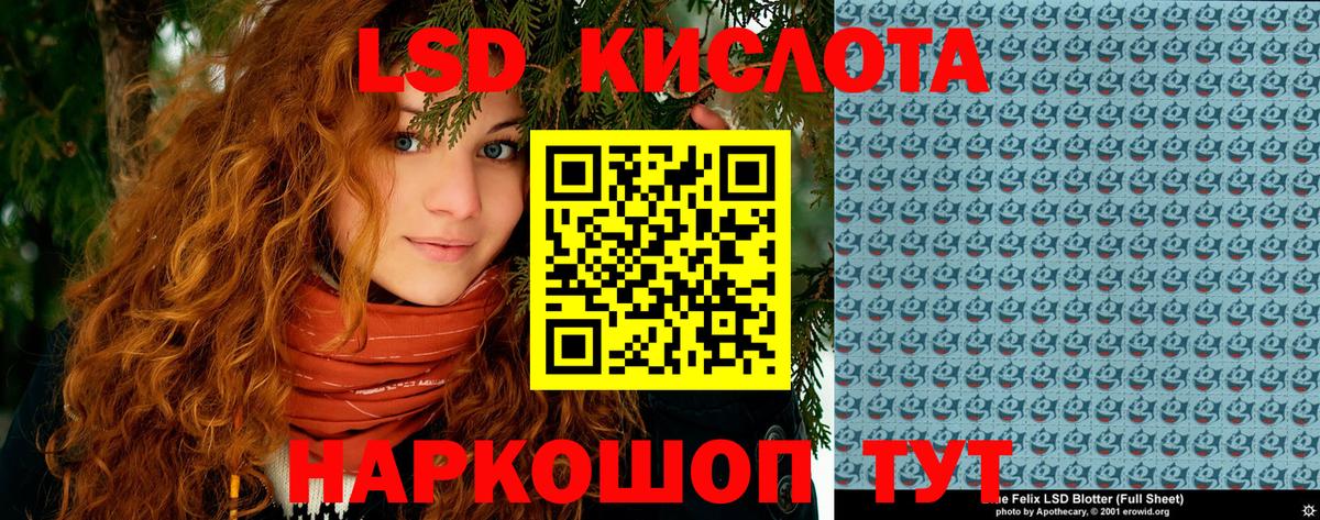 Наркотические марки 1,8мг Урюпинск