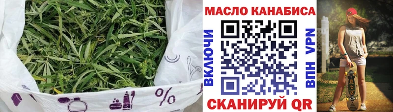ТГК жижа  кракен маркетплейс  Урюпинск 