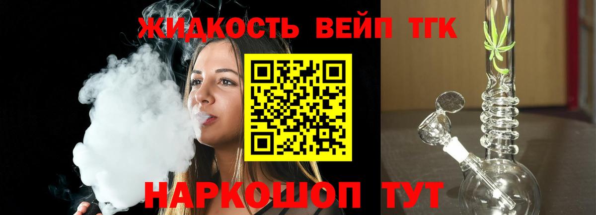 Дистиллят ТГК концентрат Урюпинск