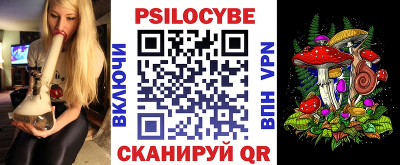 Галлюциногенные грибы Psilocybine cubensis  Урюпинск 