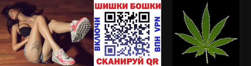 МАРИХУАНА Bruce Banner  купить  цена  omg как зайти  Урюпинск 