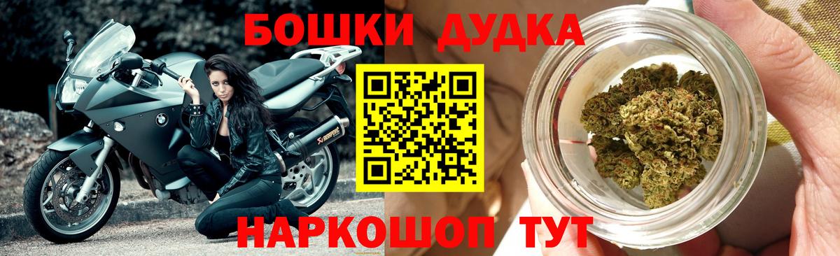 Бошки марихуана OG Kush Урюпинск