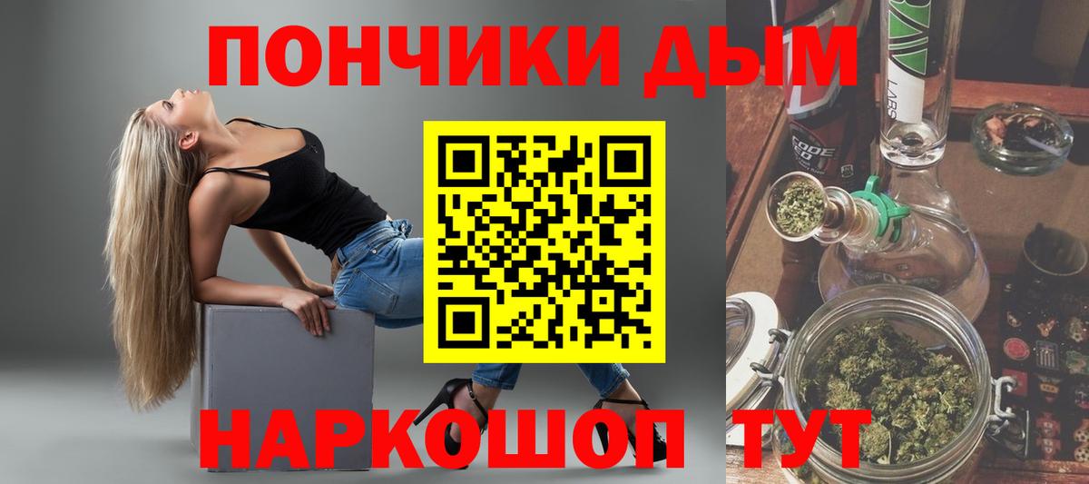 Бошки Шишки ГИДРОПОН  Вход с VPN  Урюпинск  Канабис SATIVA & INDICA 